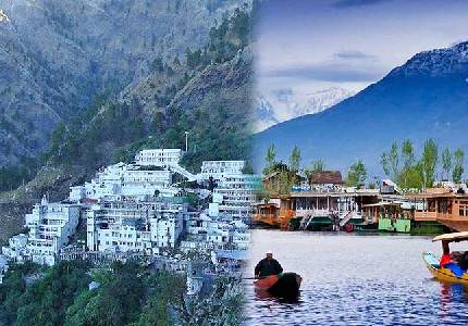 Vaishno Devi with Kashmir